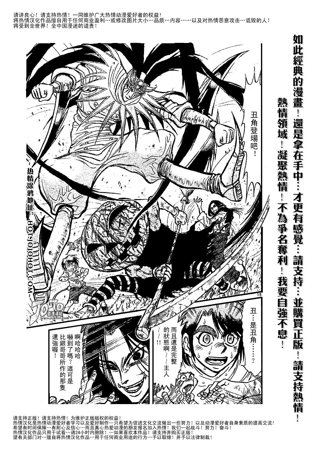 第44卷