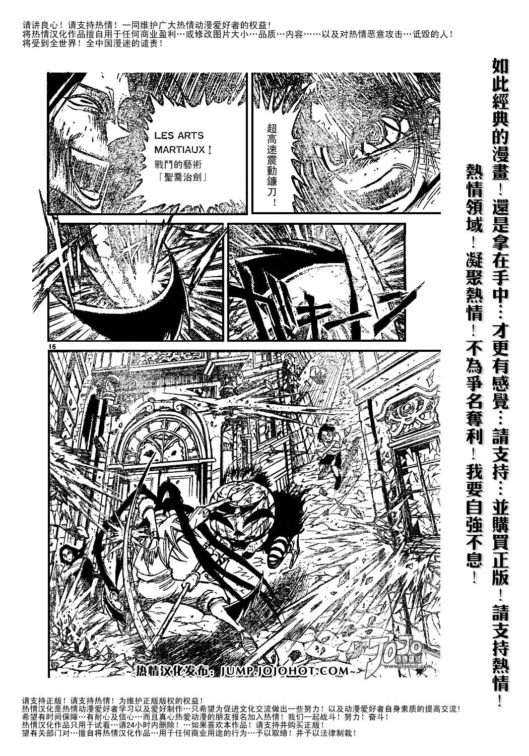 第44卷