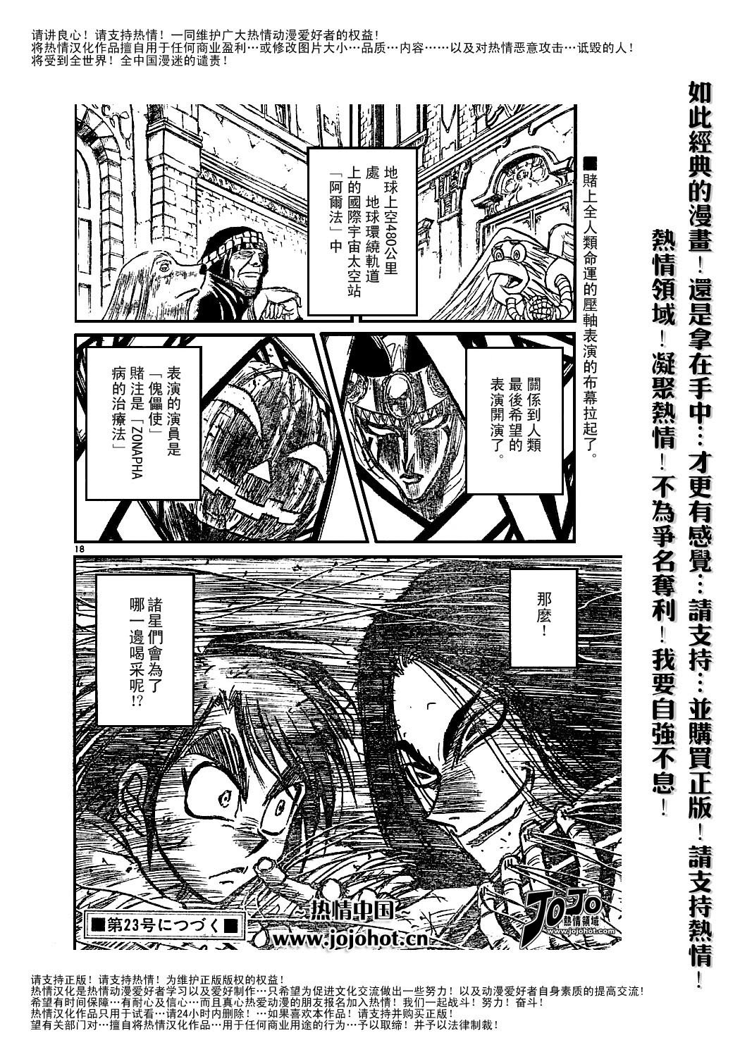 第44卷