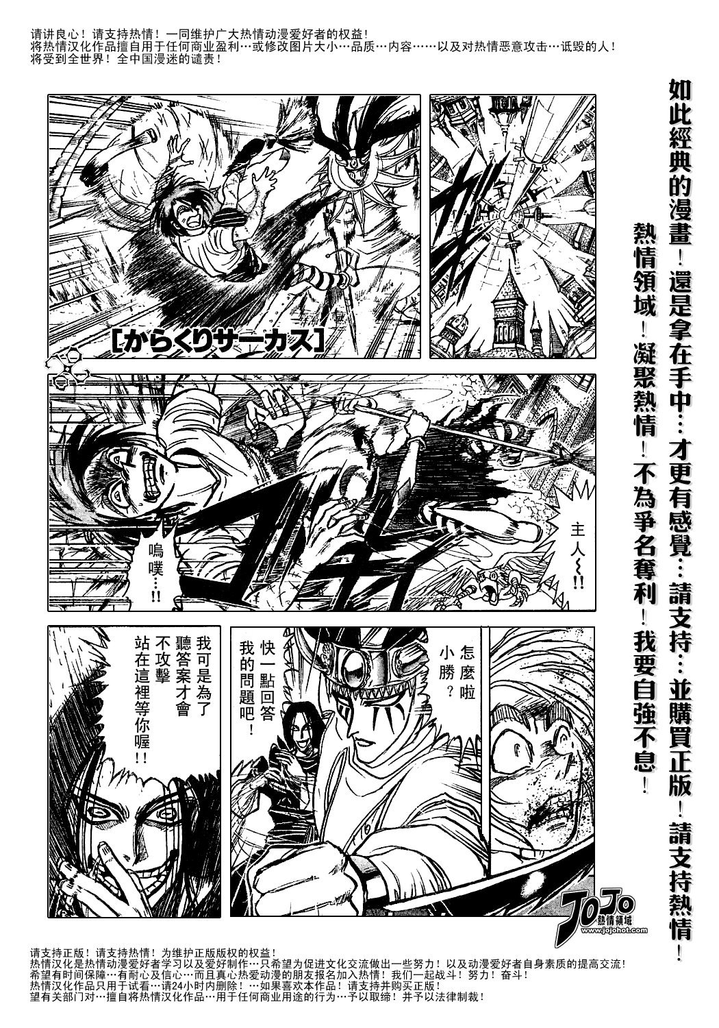 第44卷