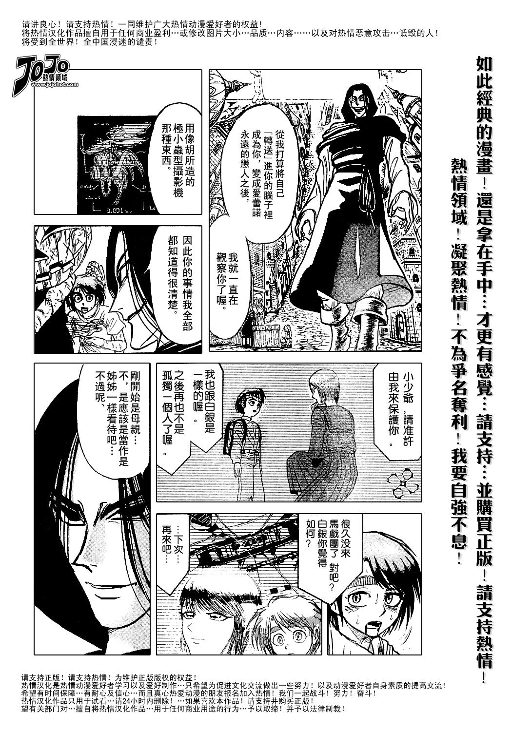 第44卷