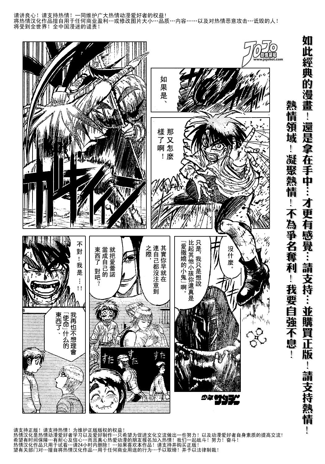 第44卷