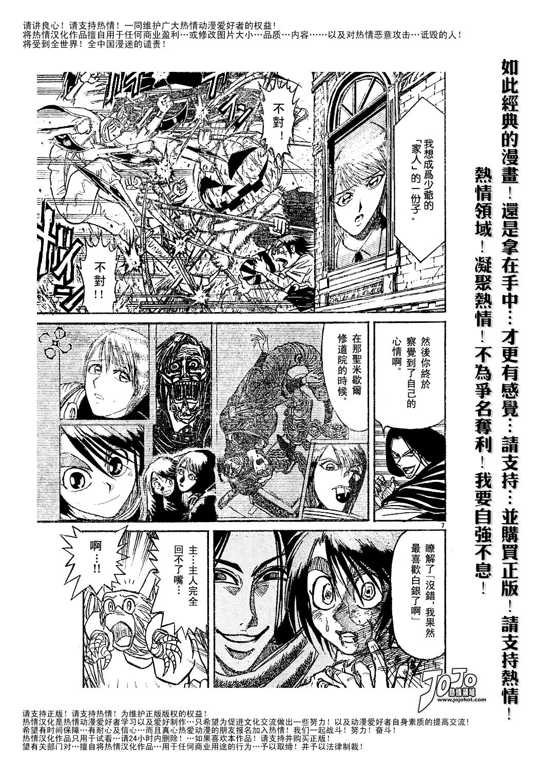 第44卷