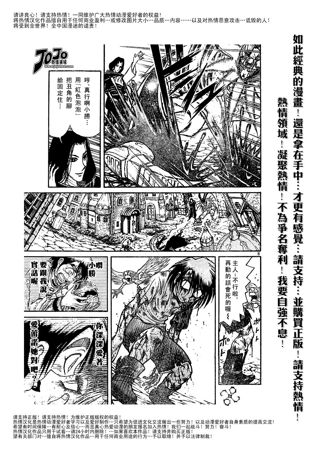 第44卷