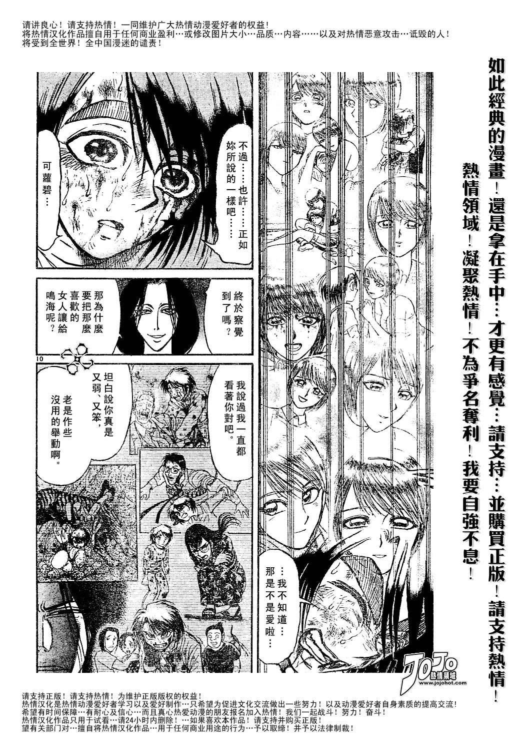 第44卷