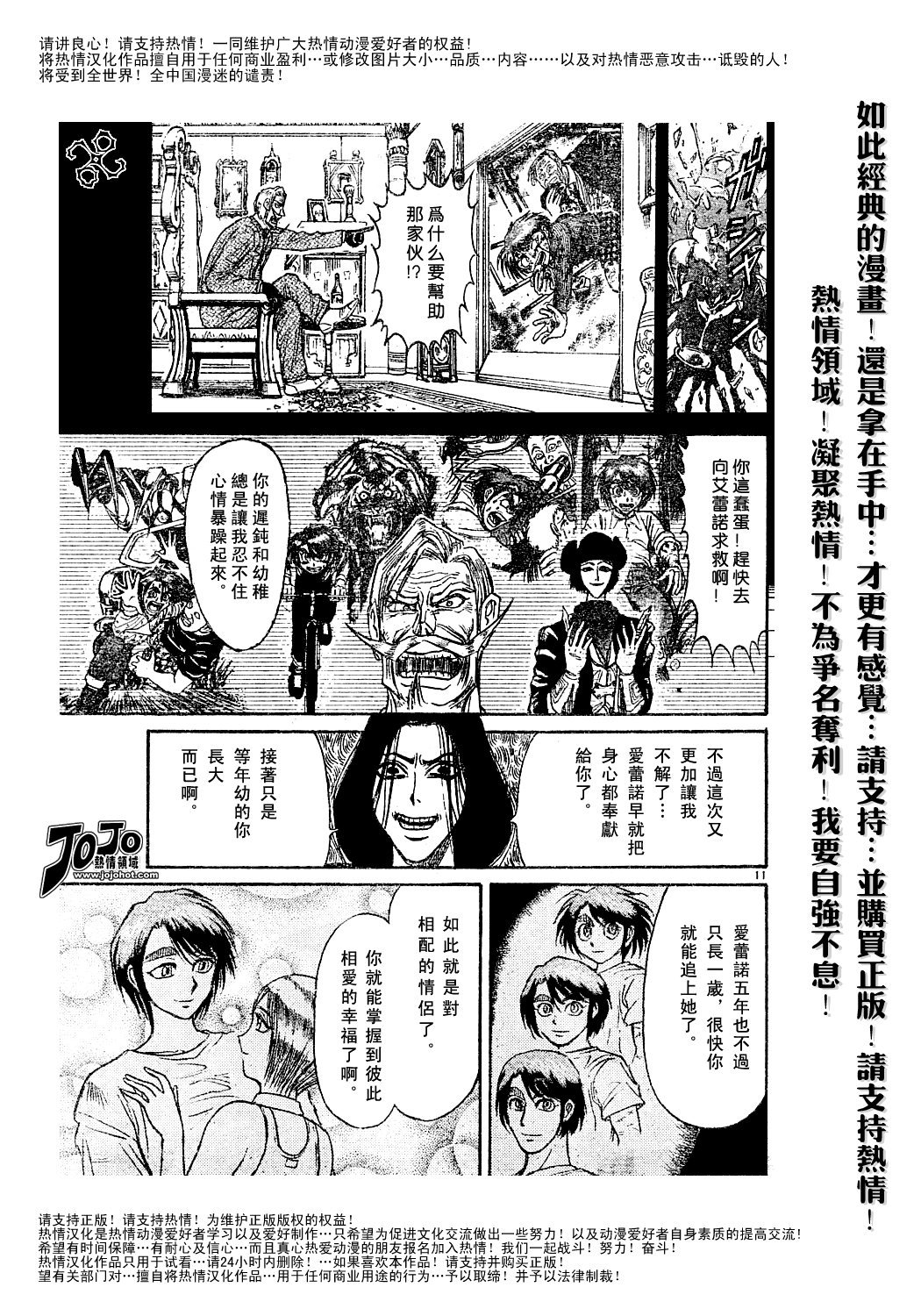 第44卷