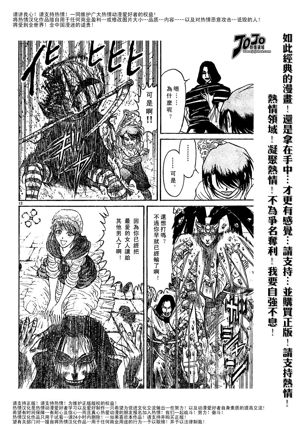 第44卷