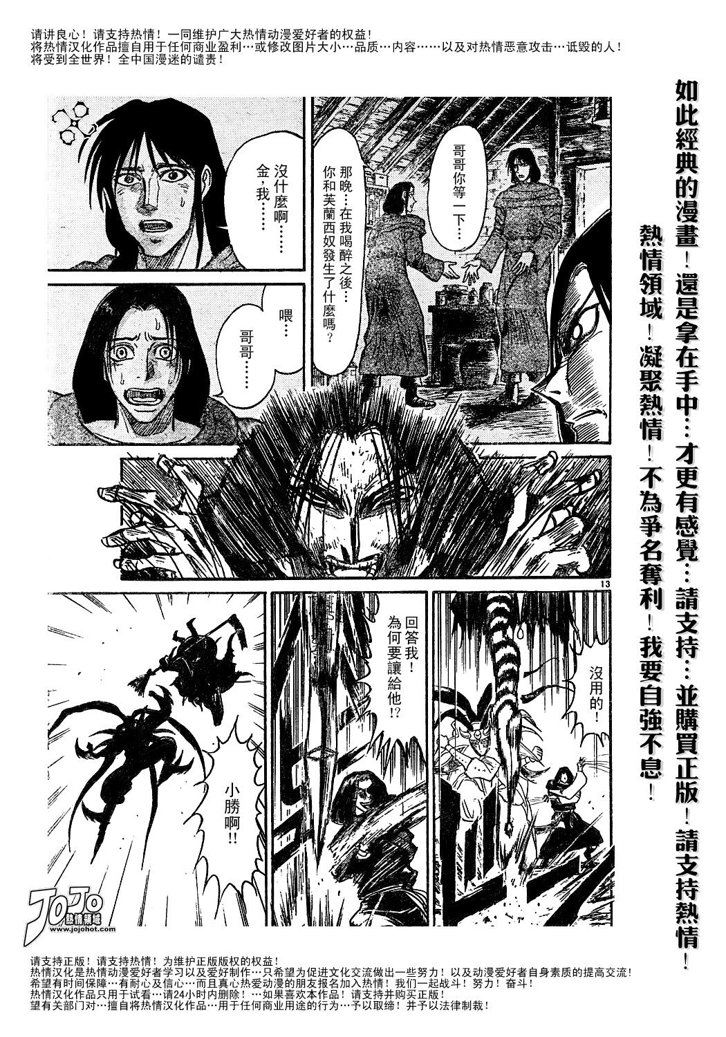 第44卷