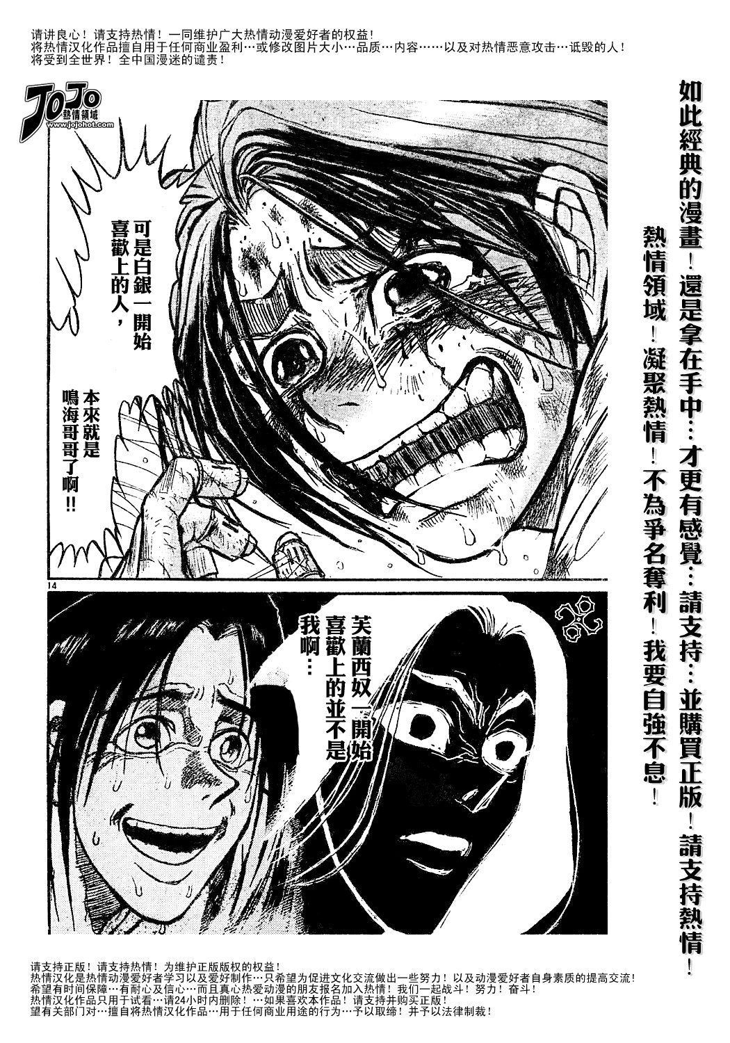 第44卷