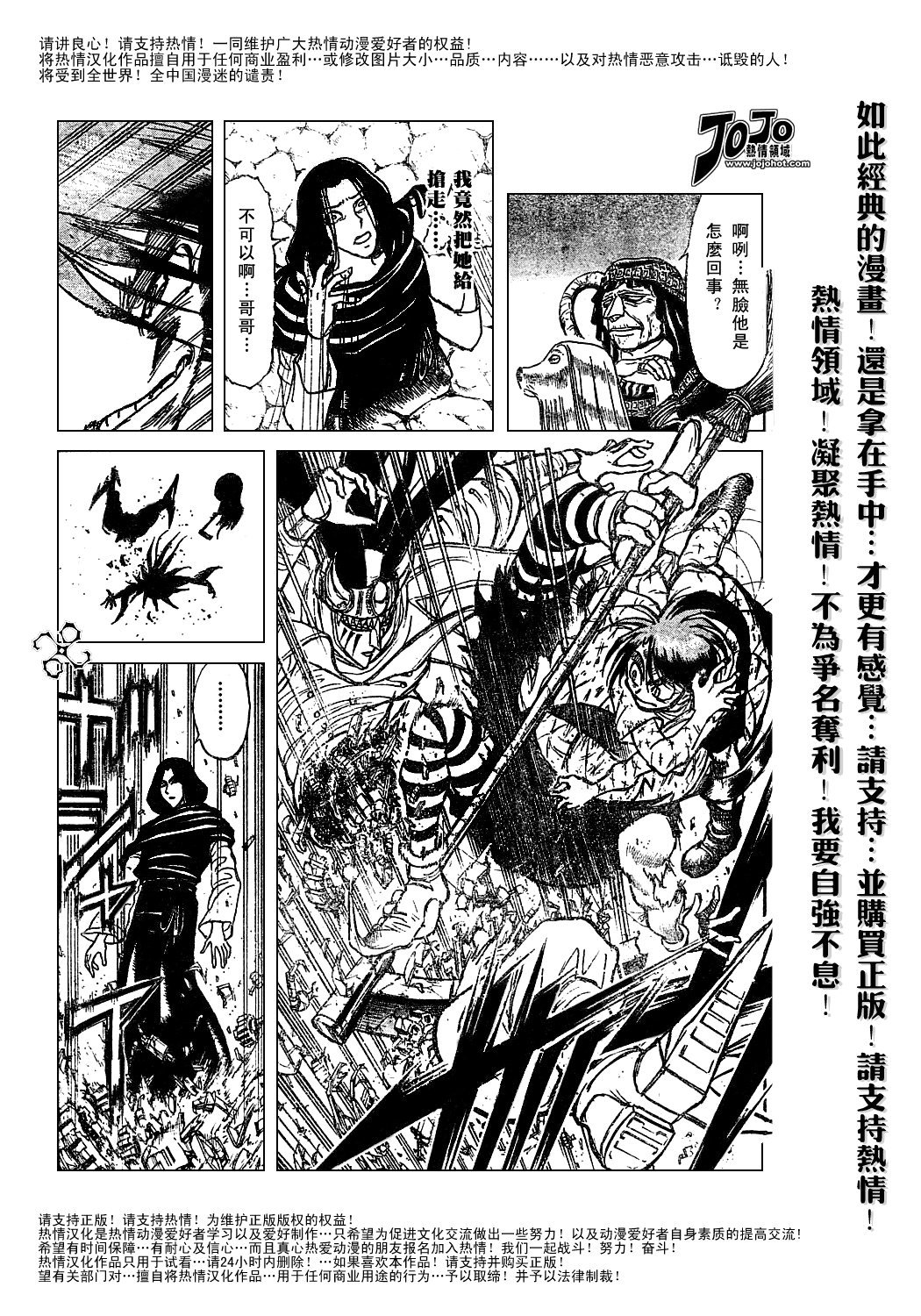 第44卷