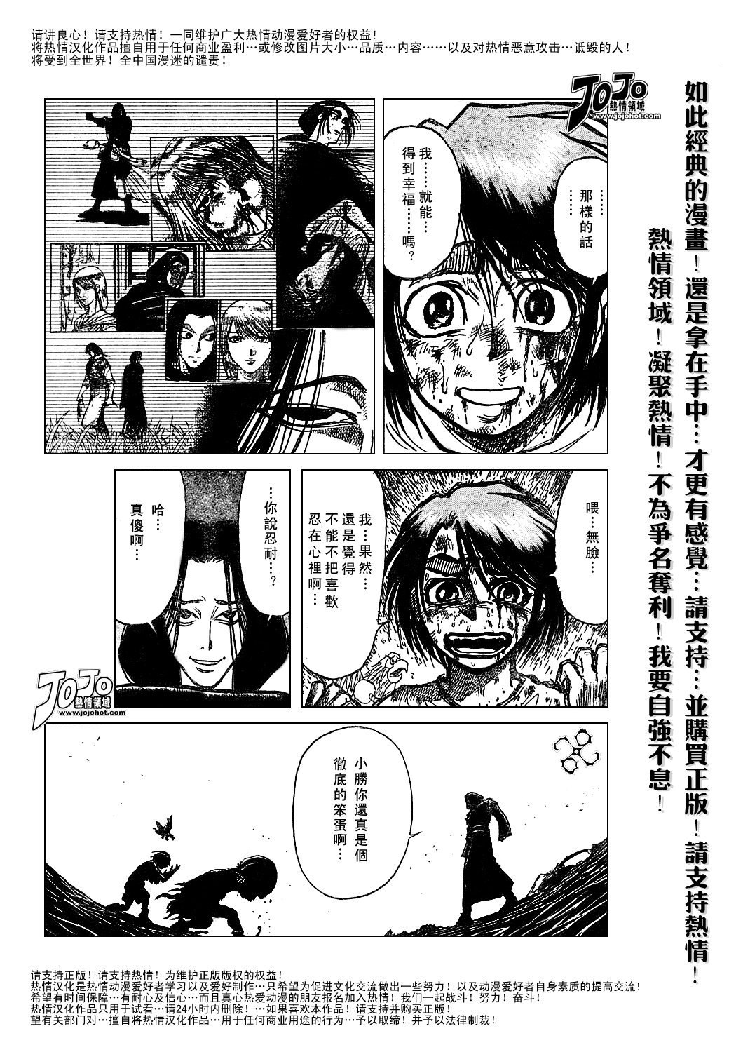 第44卷