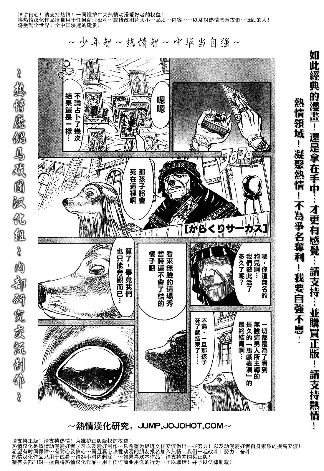 第44卷