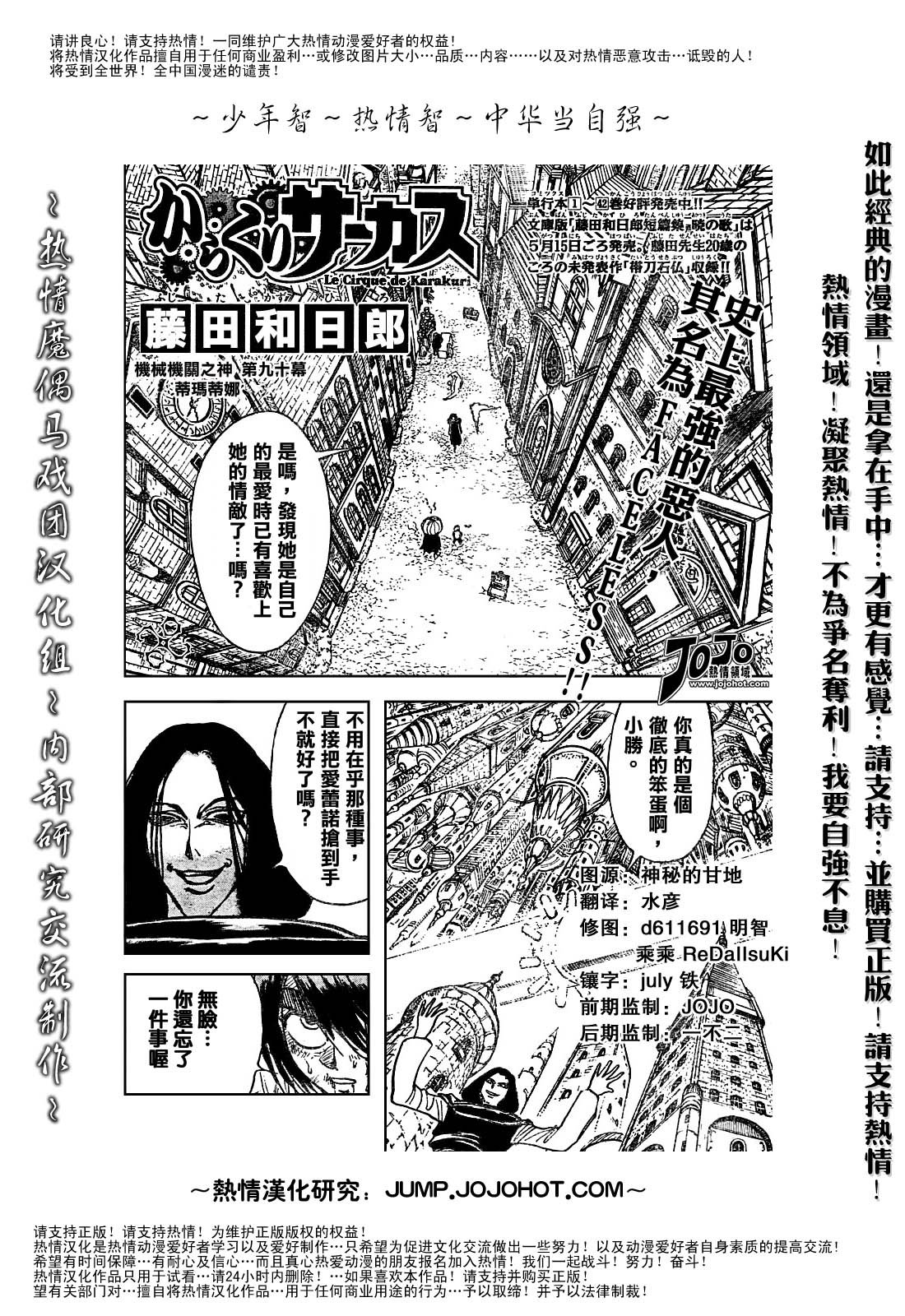 第44卷