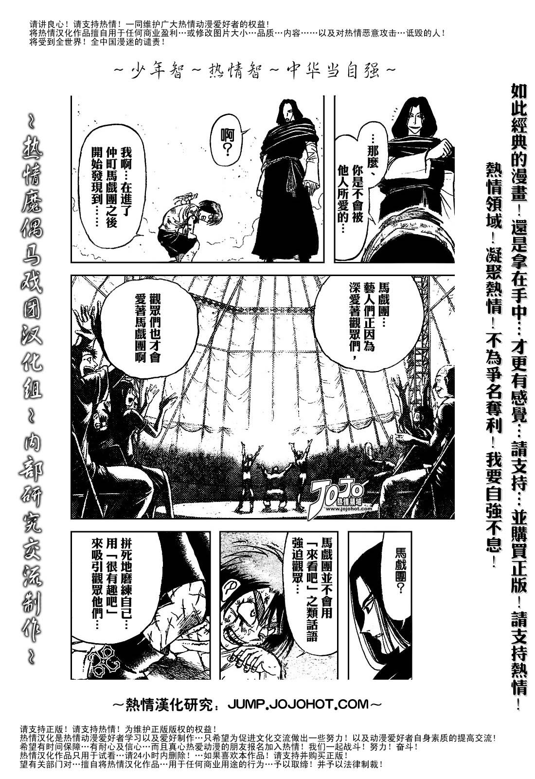 第44卷