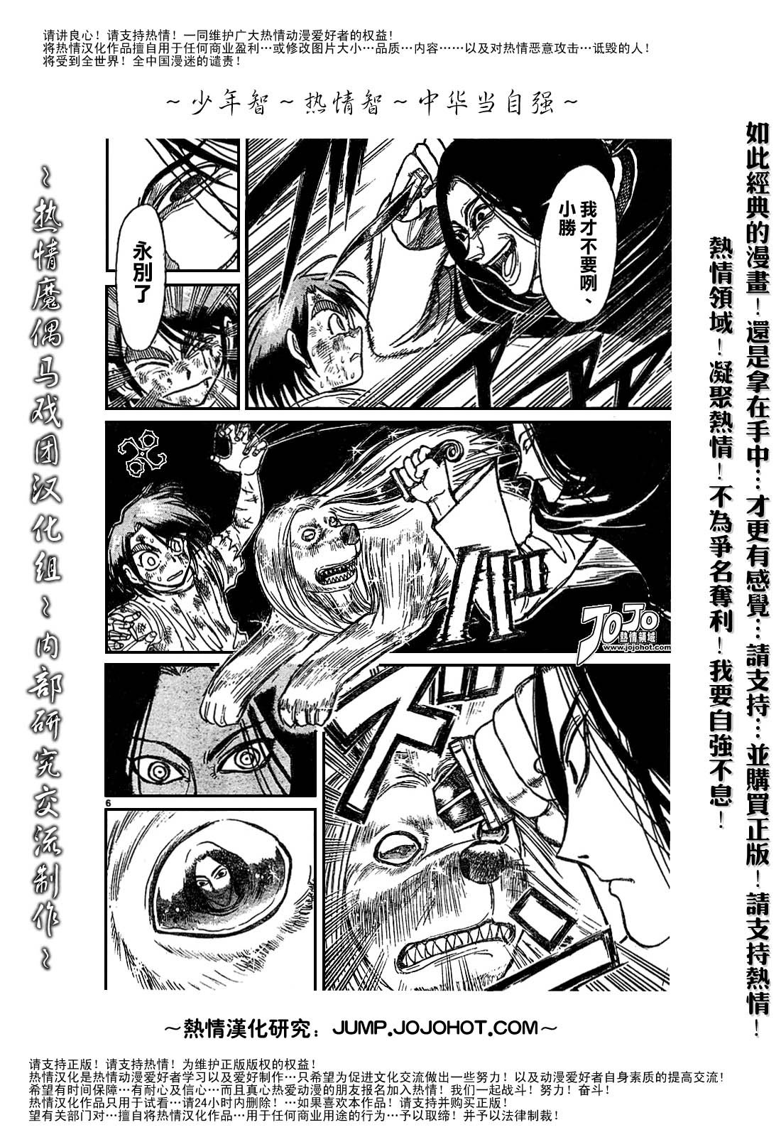 第44卷
