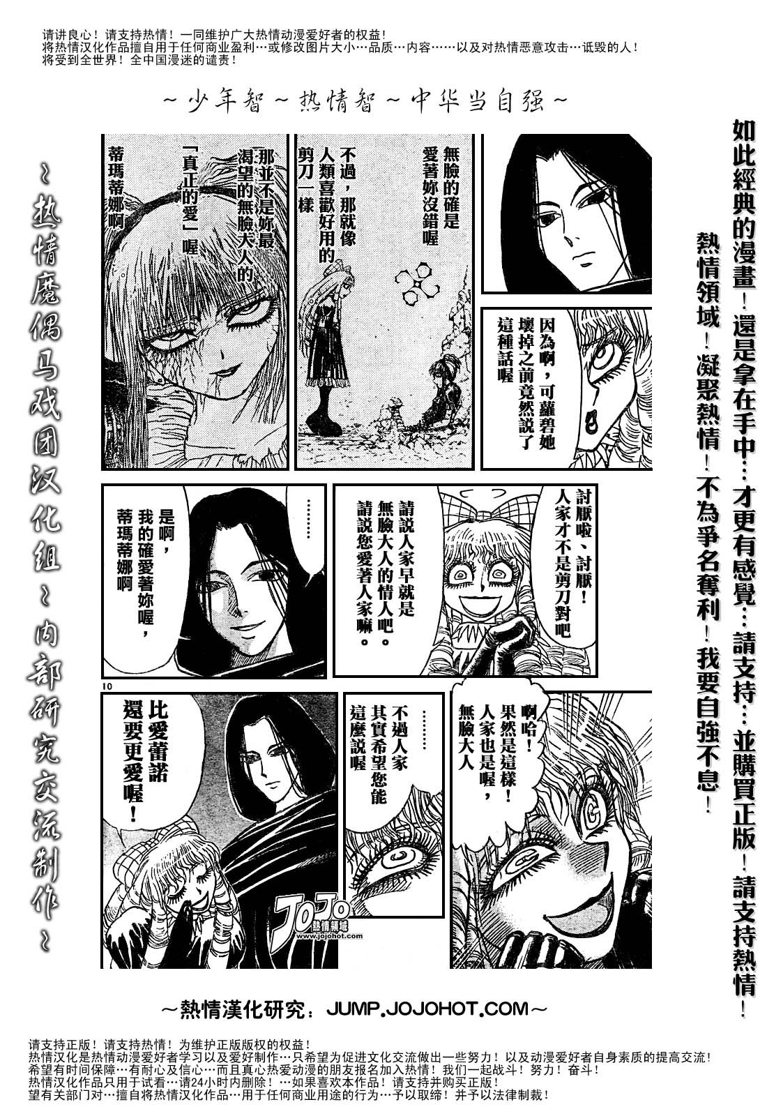 第44卷