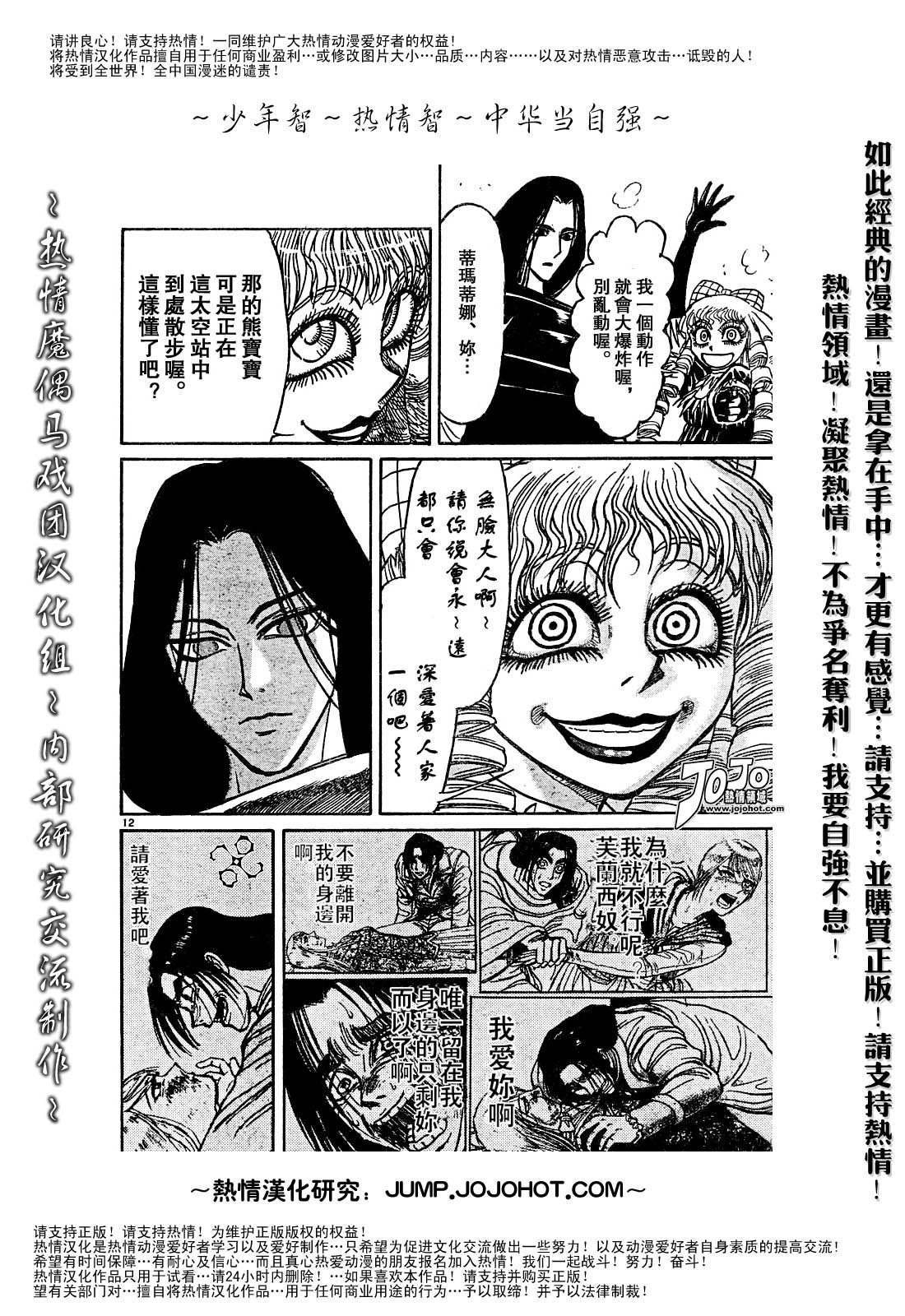 第44卷