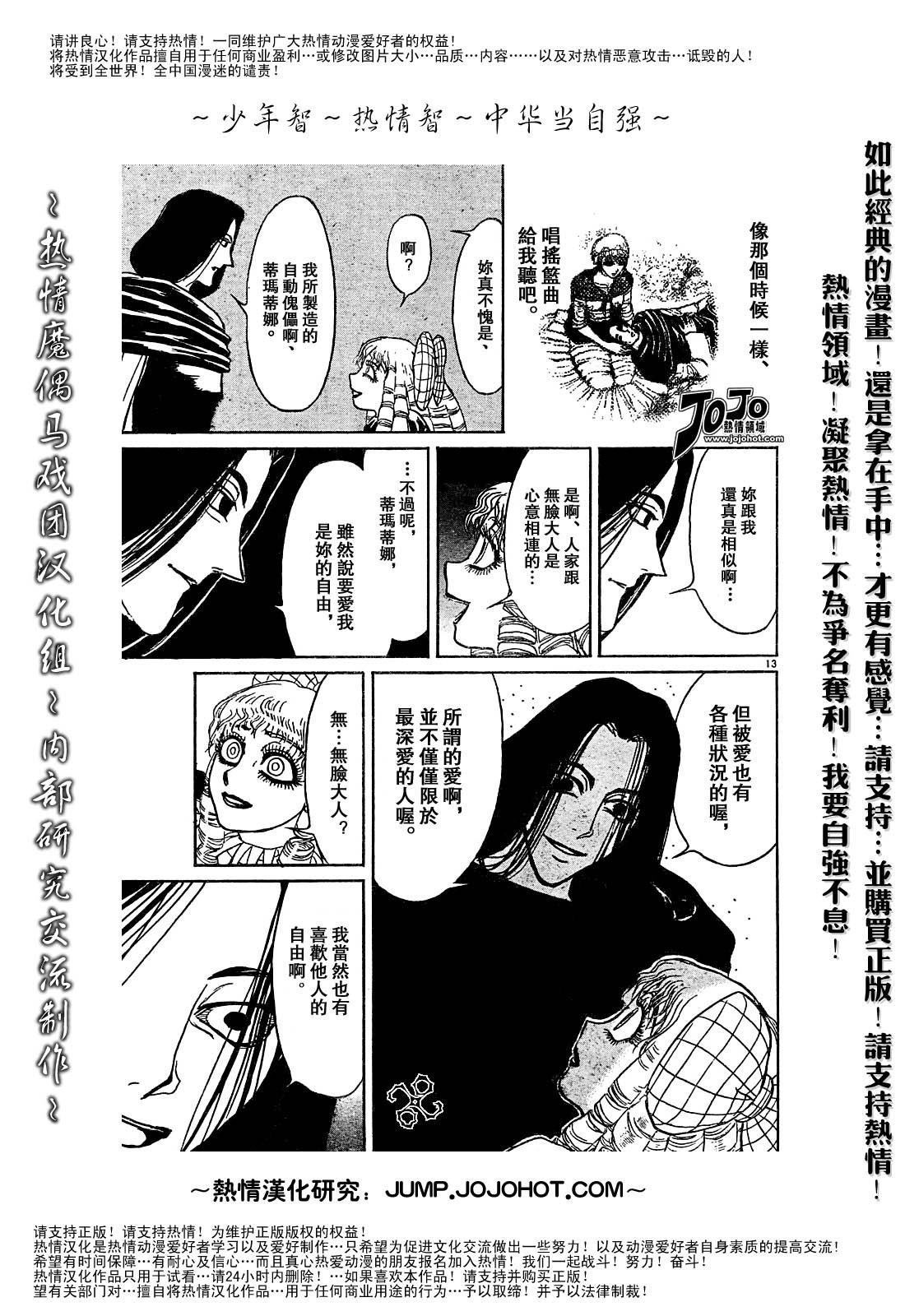 第44卷