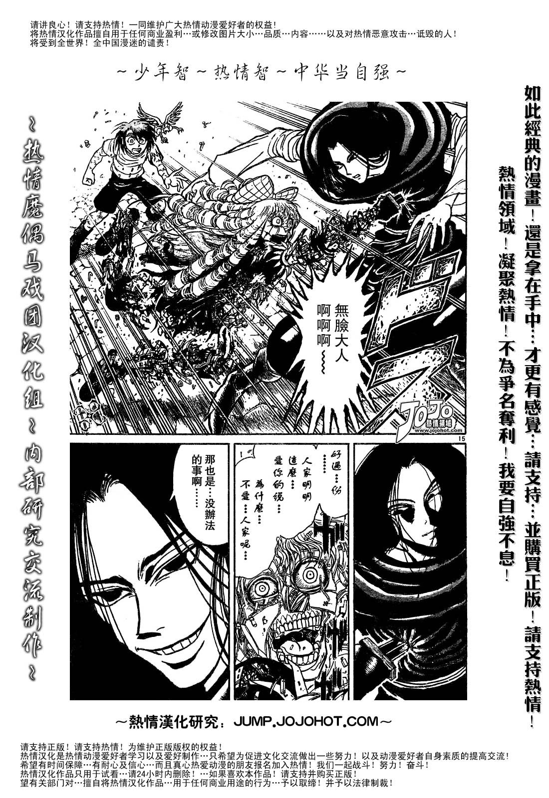第44卷