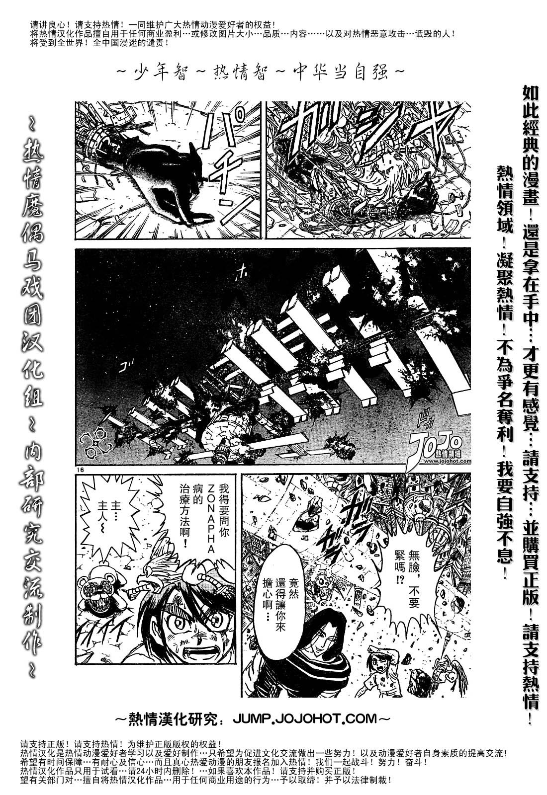 第44卷