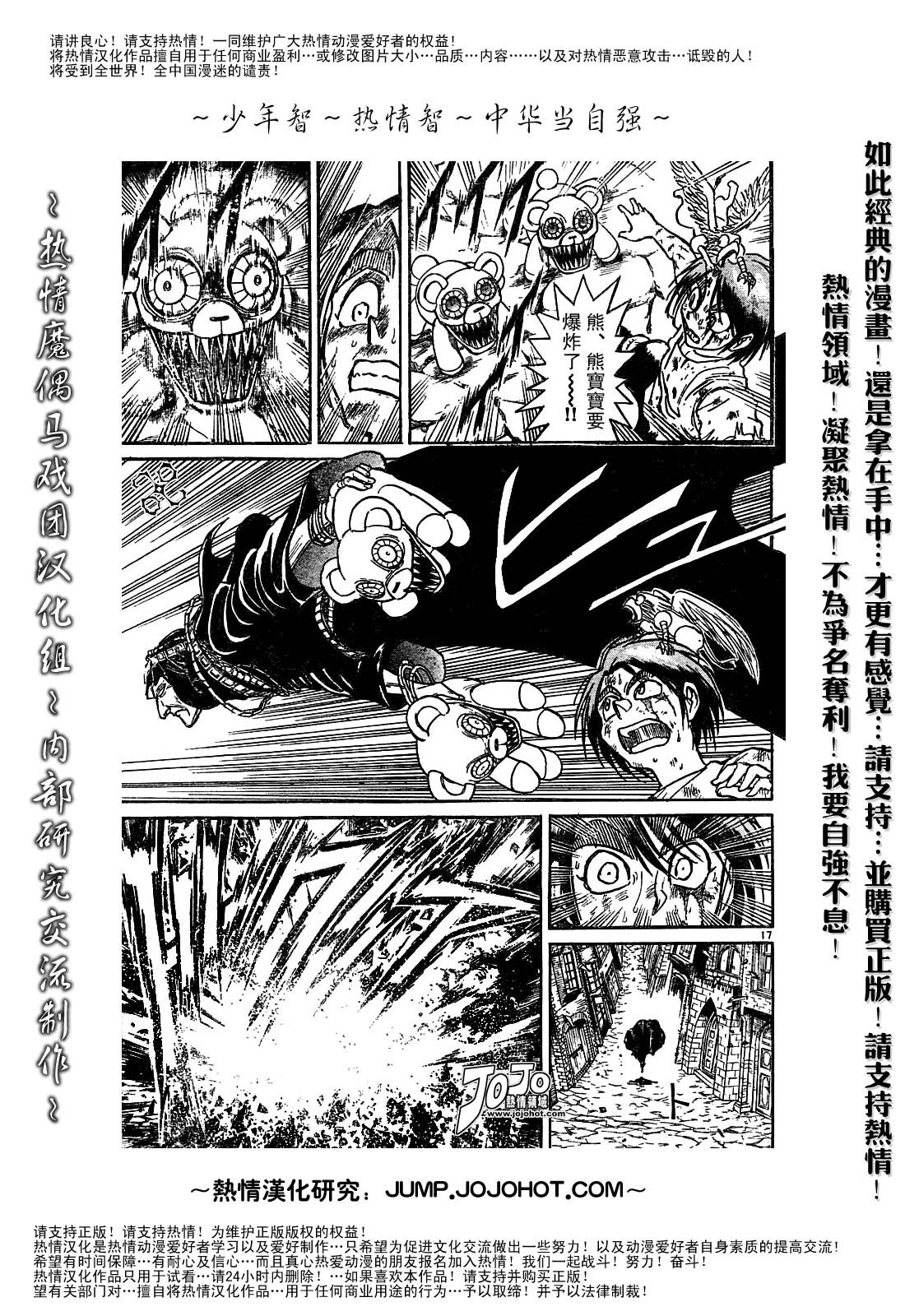第44卷