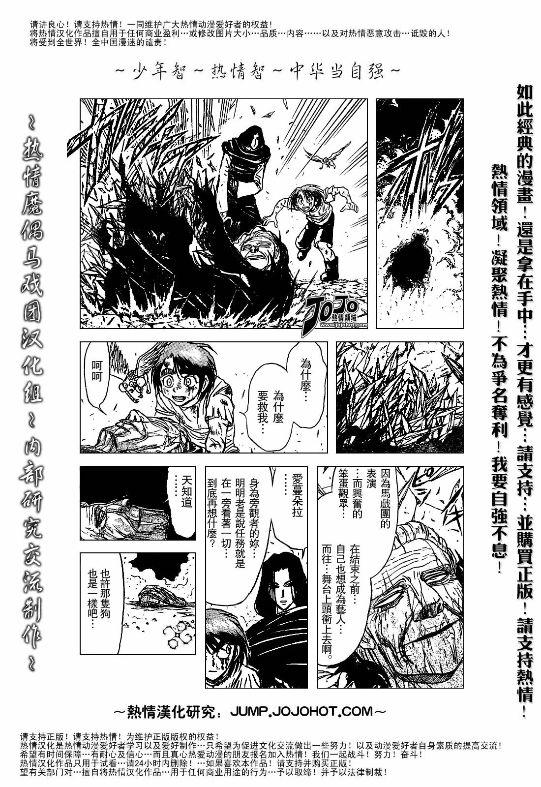 第44卷