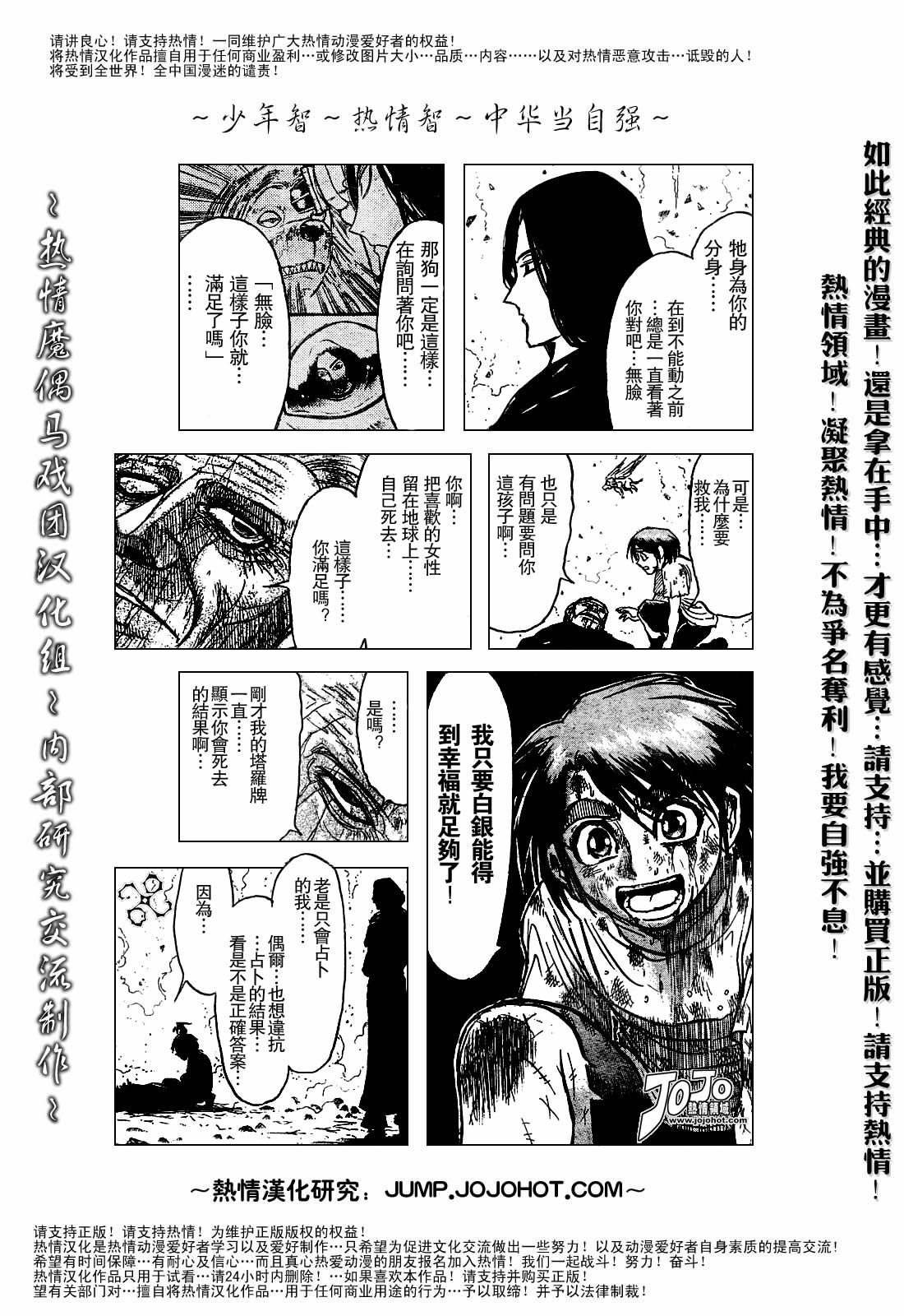 第44卷