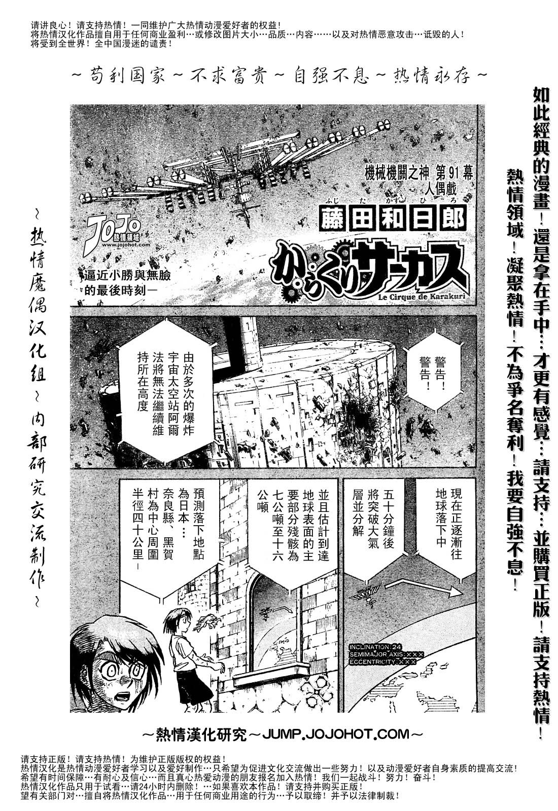 第44卷