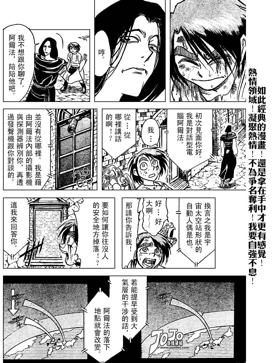第44卷