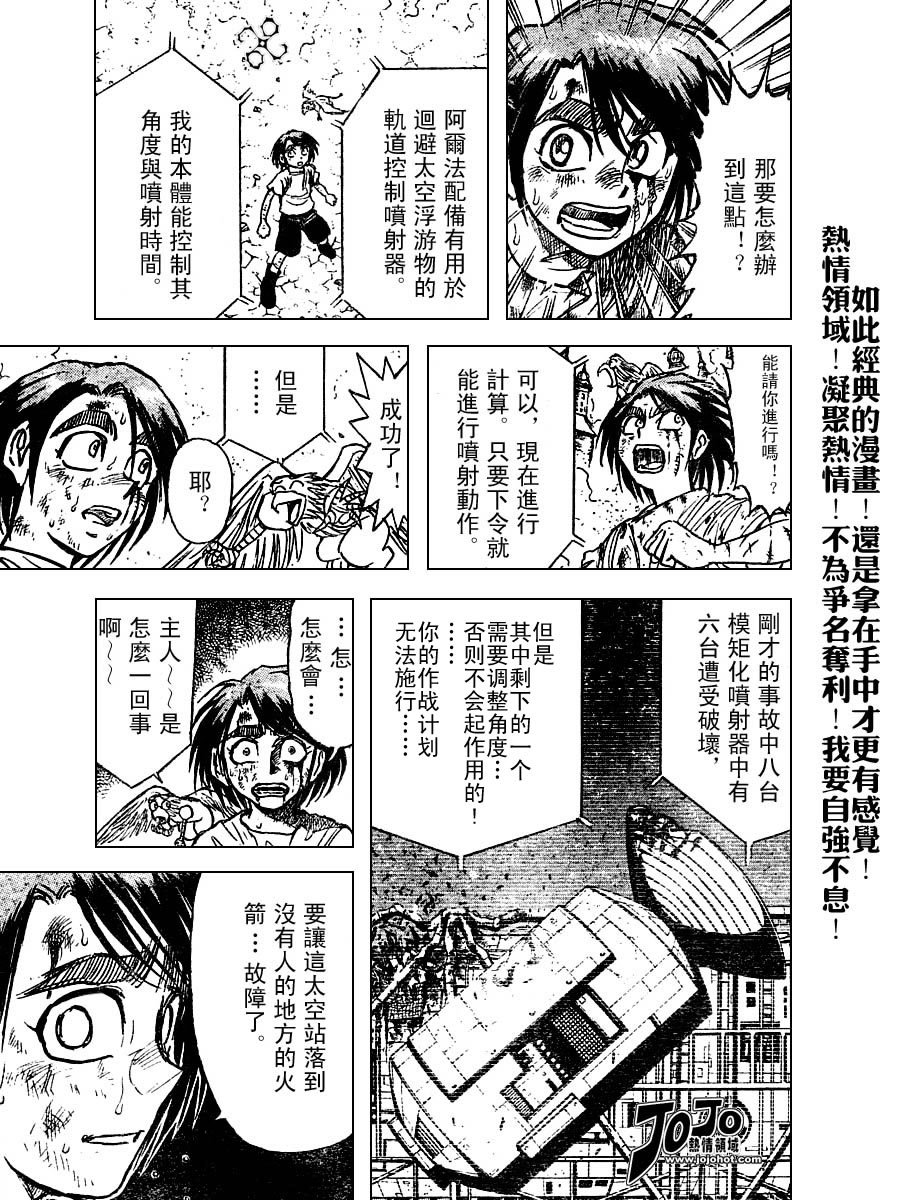 第44卷