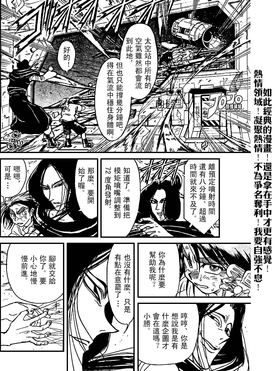 第44卷