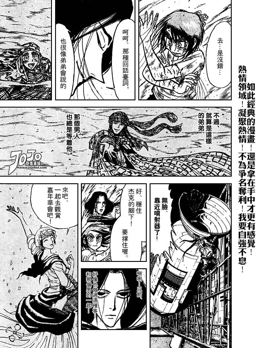 第44卷