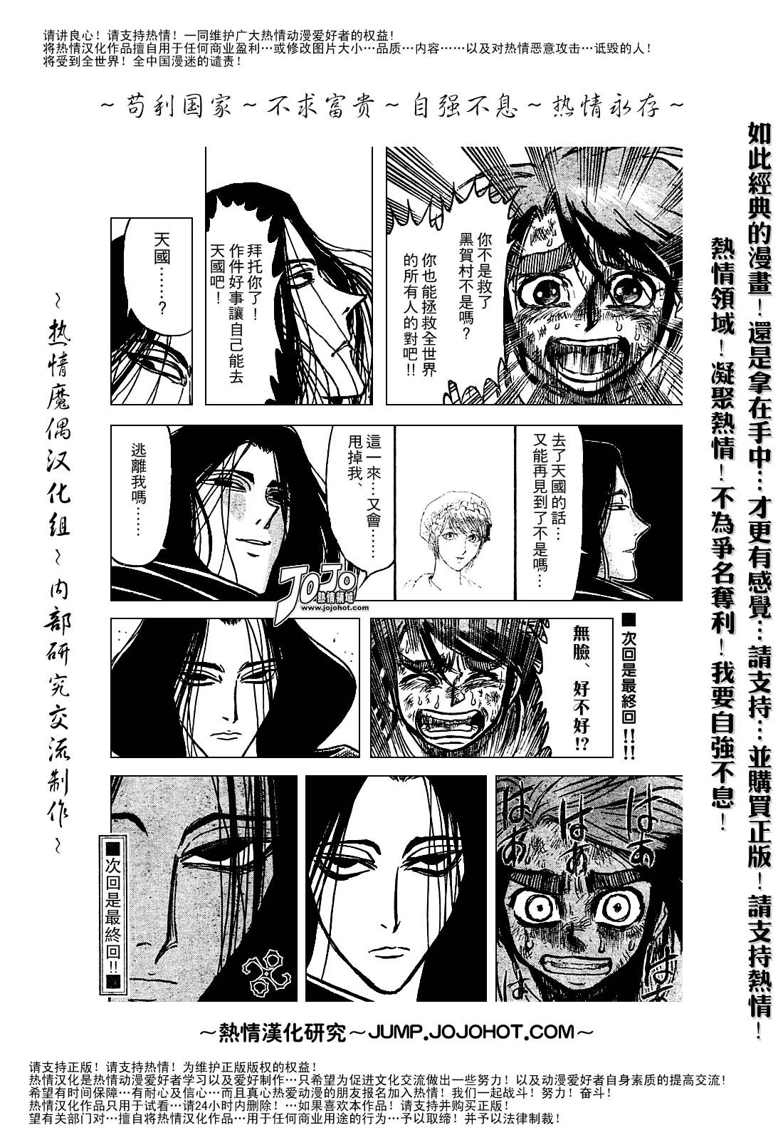 第44卷
