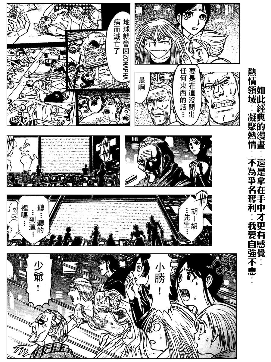 第44卷