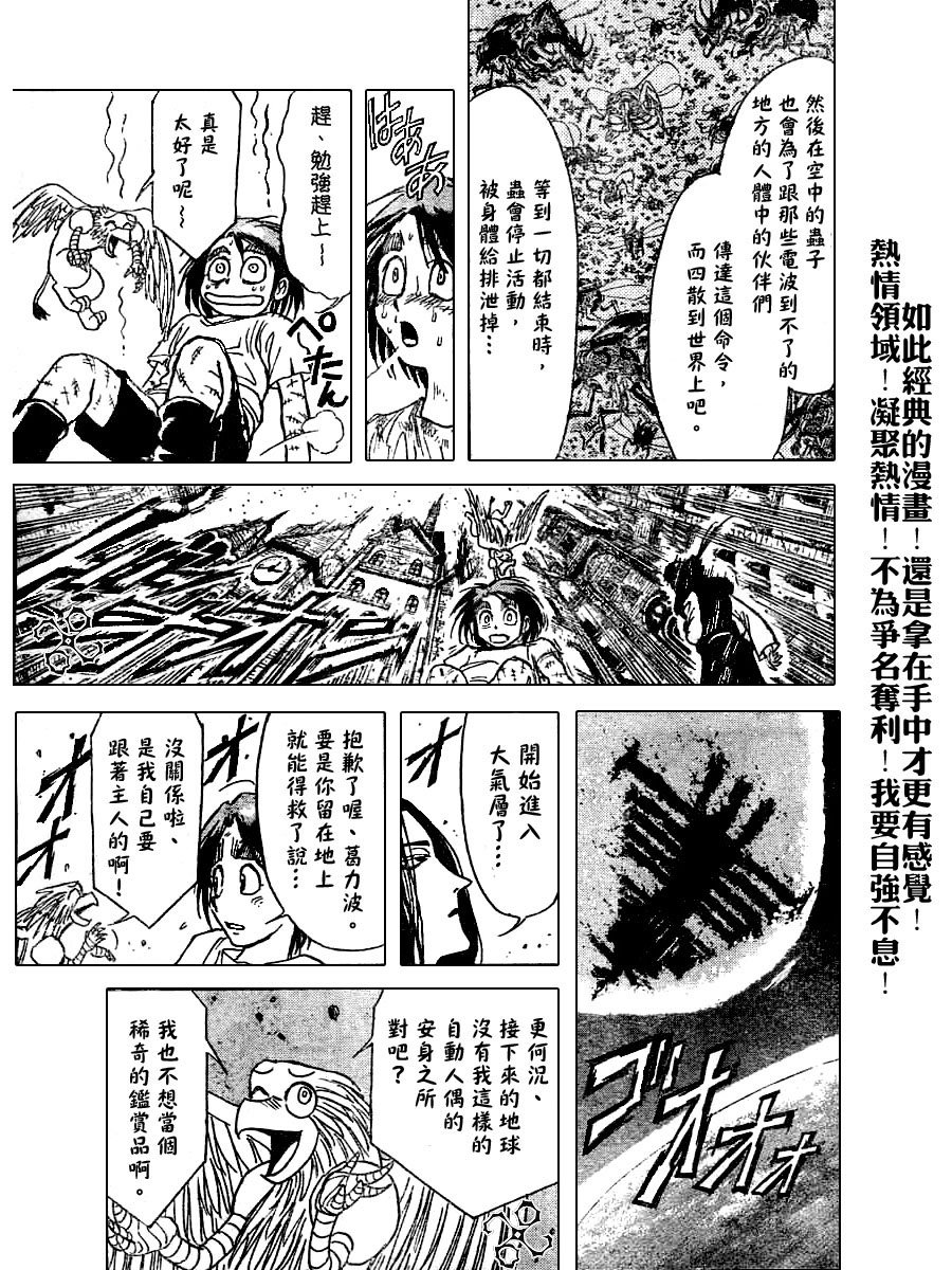 第44卷