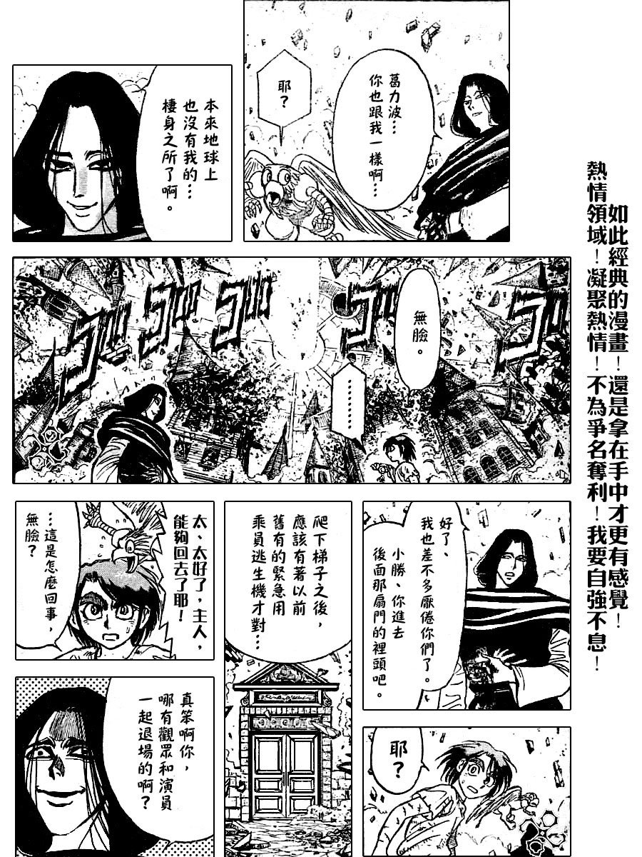 第44卷