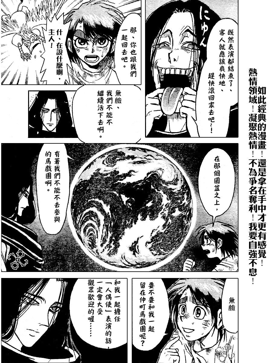 第44卷
