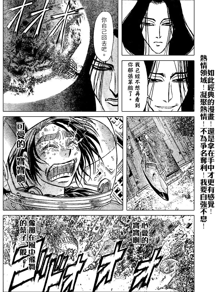 第44卷