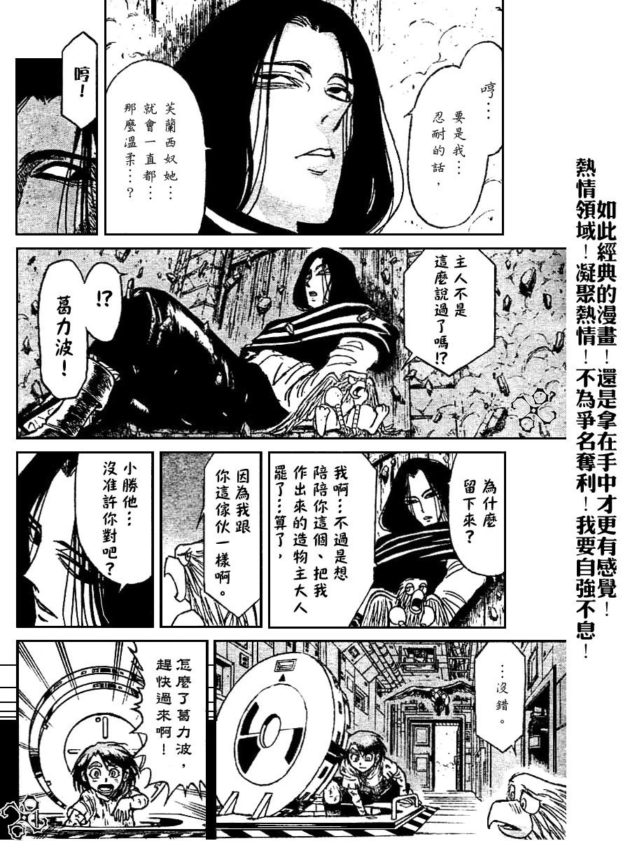 第44卷