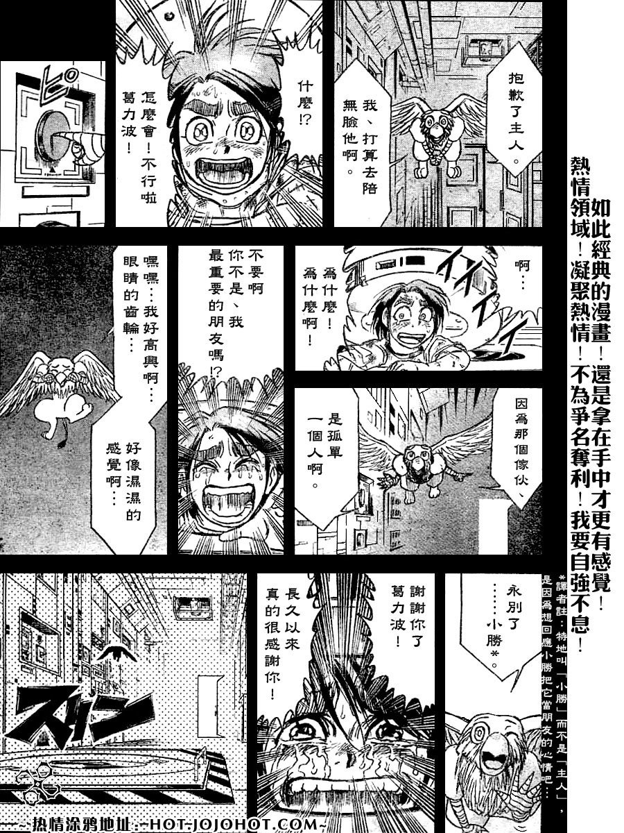 第44卷