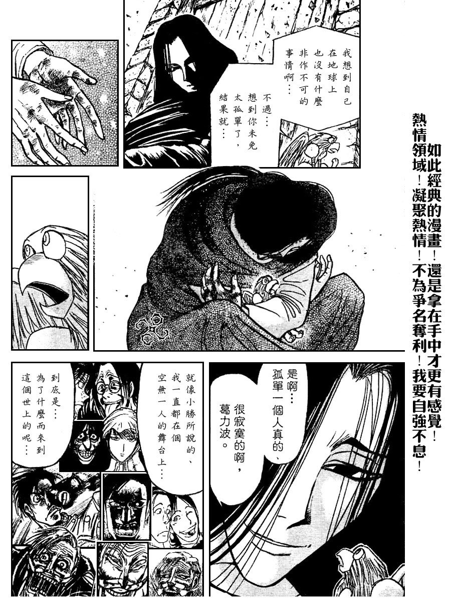 第44卷
