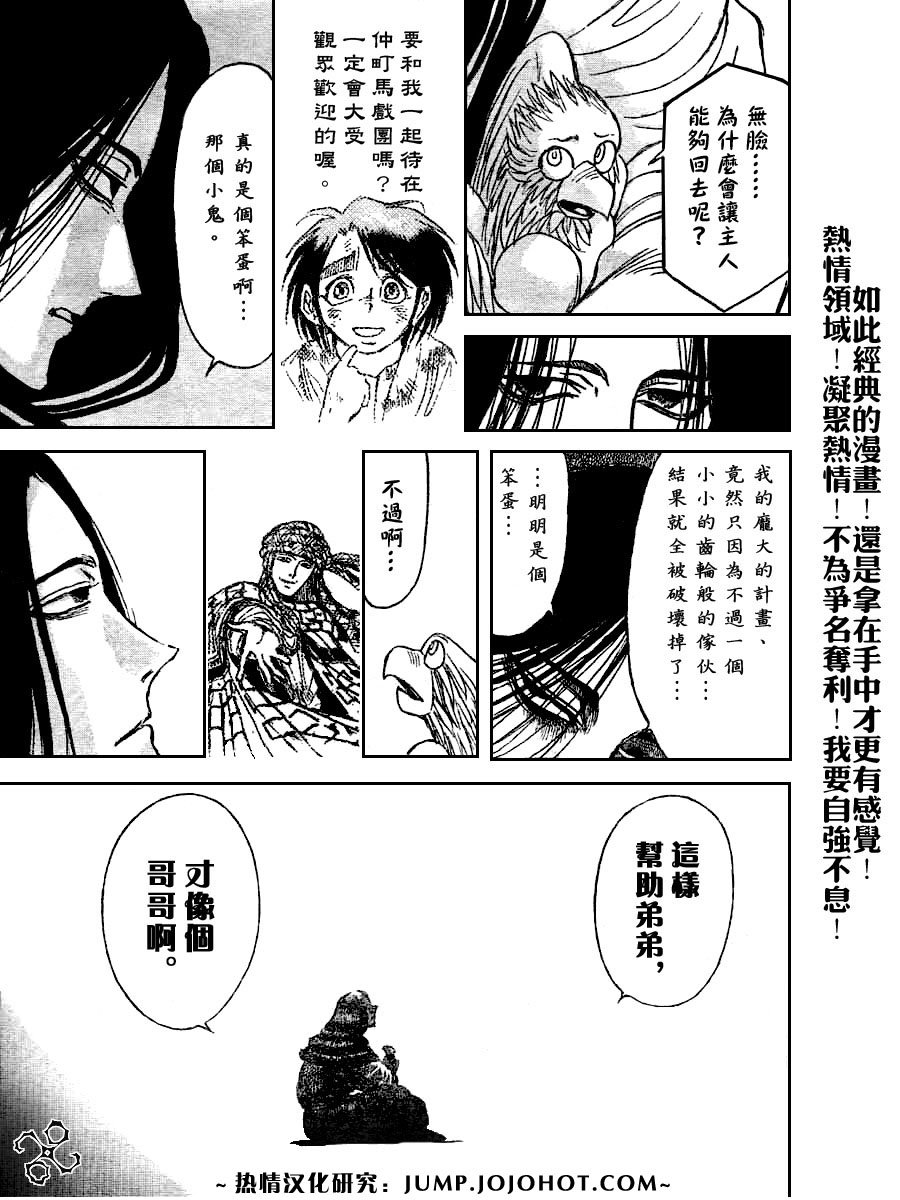 第44卷