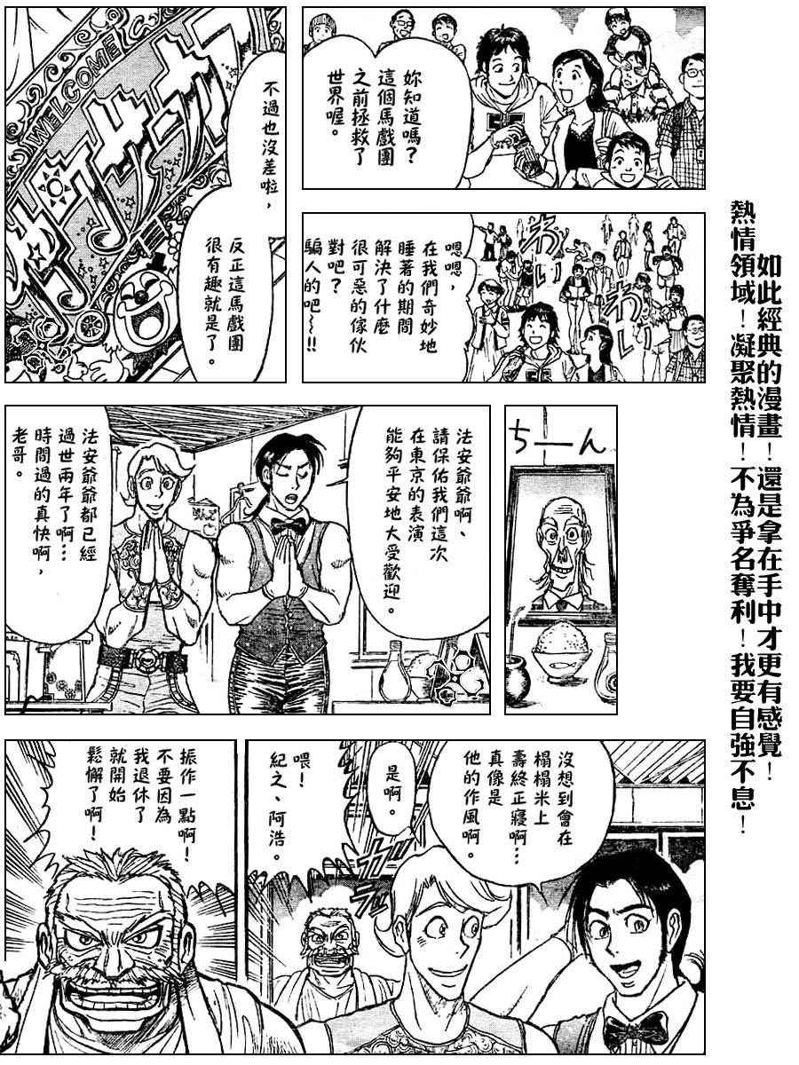 第44卷