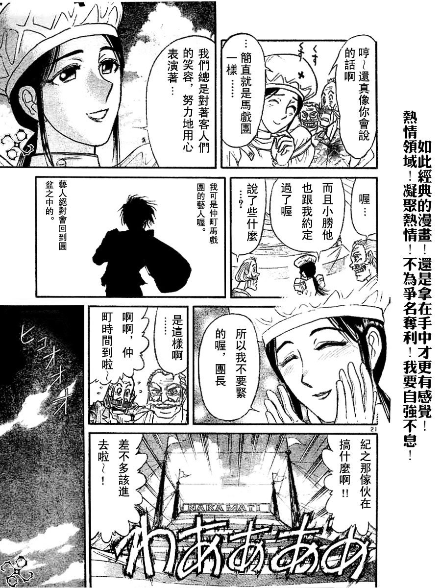 第44卷