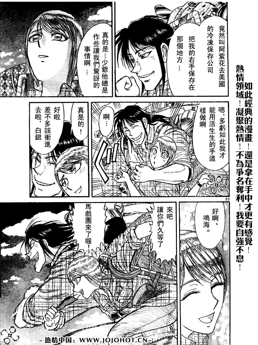 第44卷