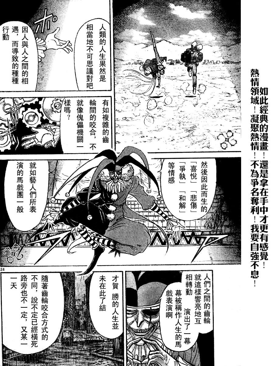 第44卷