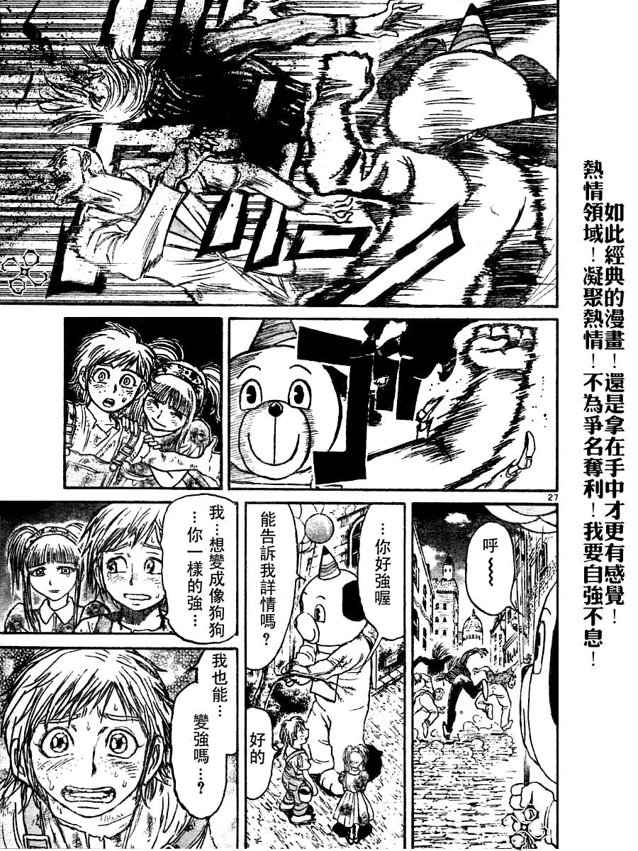 第44卷