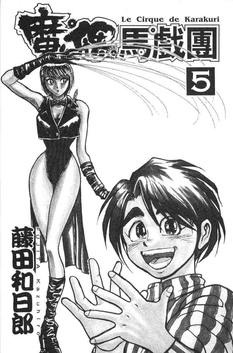 第5卷