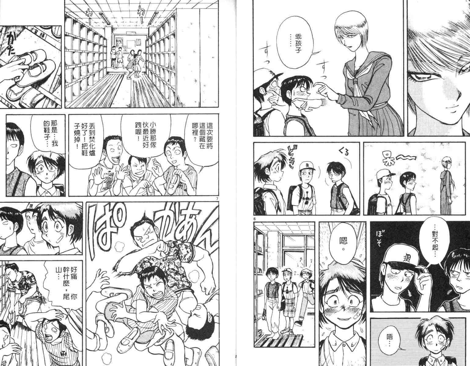 第5卷