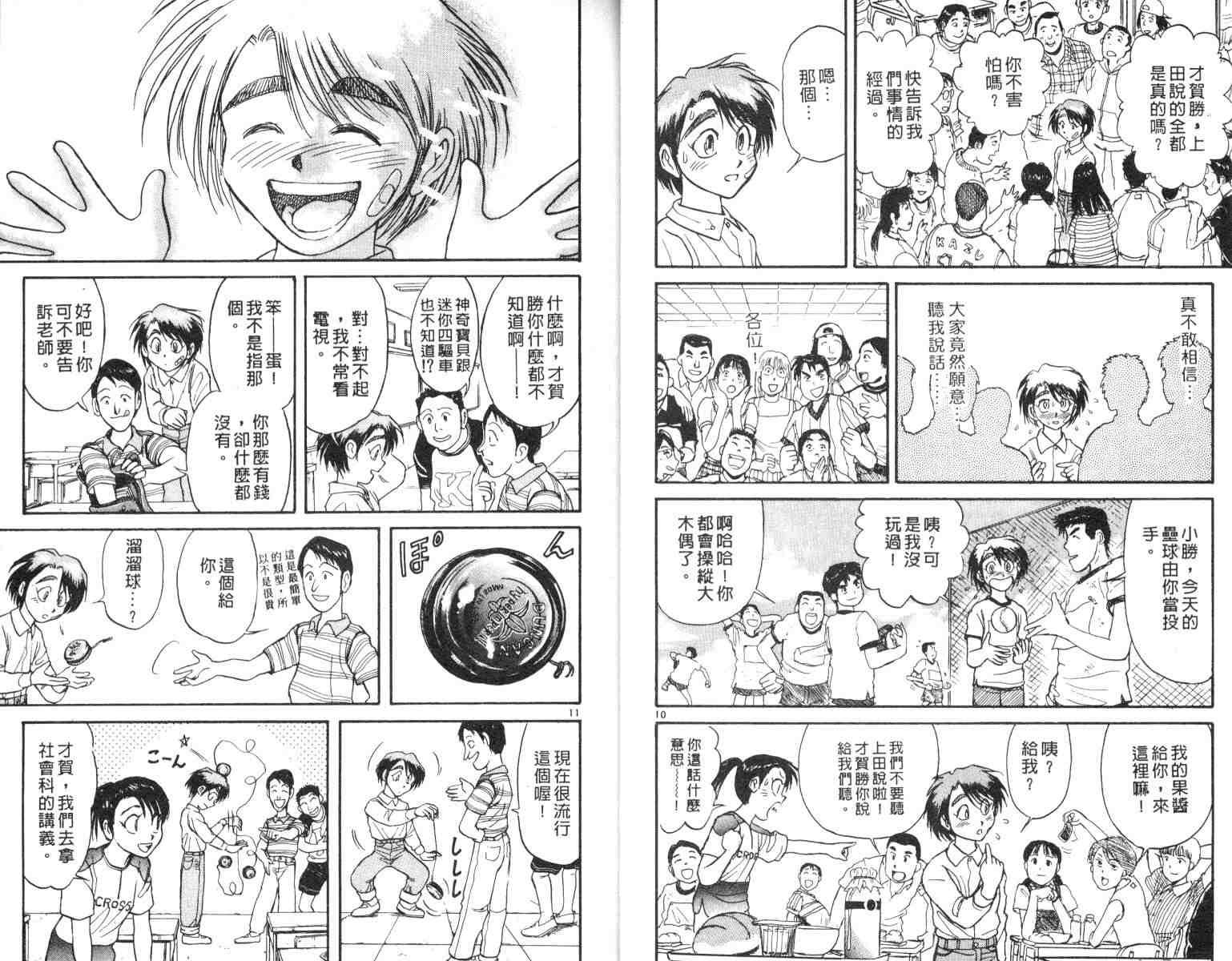 第5卷